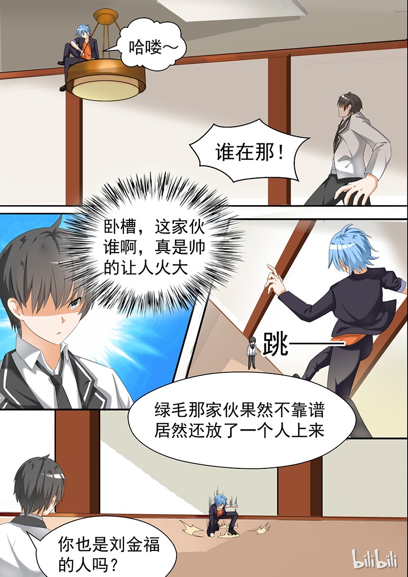 女子学院的男生068