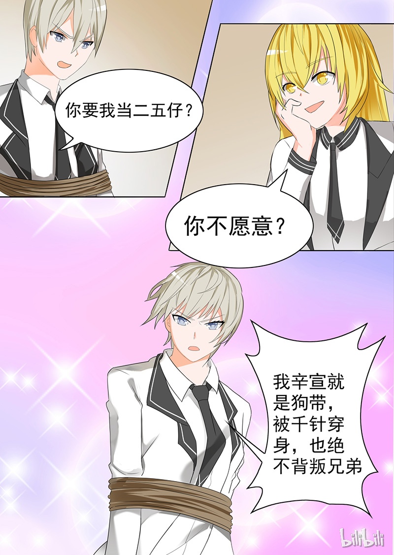 女子学院的男生064