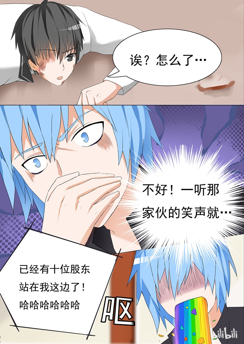 女子学院的男生070
