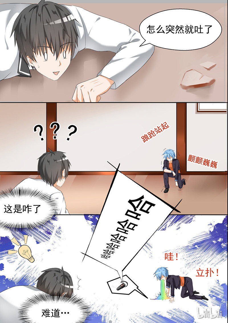 女子学院的男生070