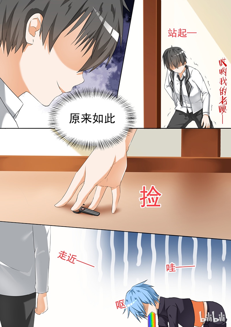 女子学院的男生070