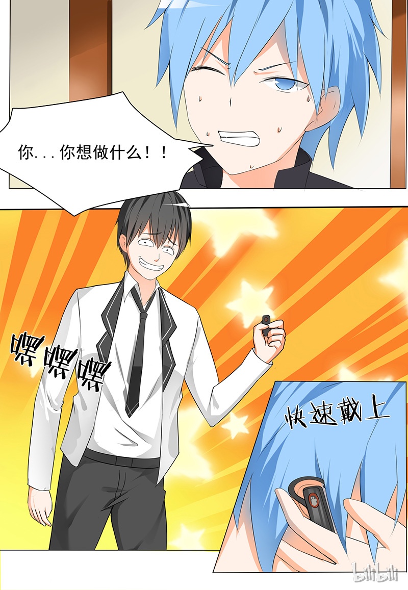 女子学院的男生070