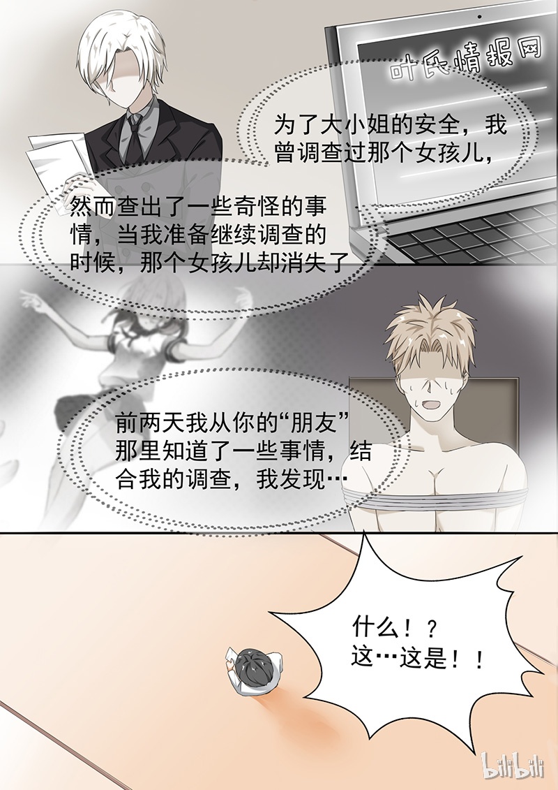 女子学院的男生070