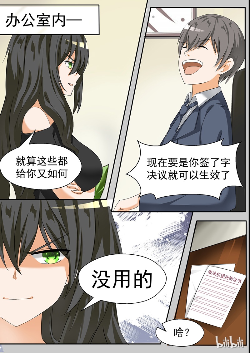 女子学院的男生070