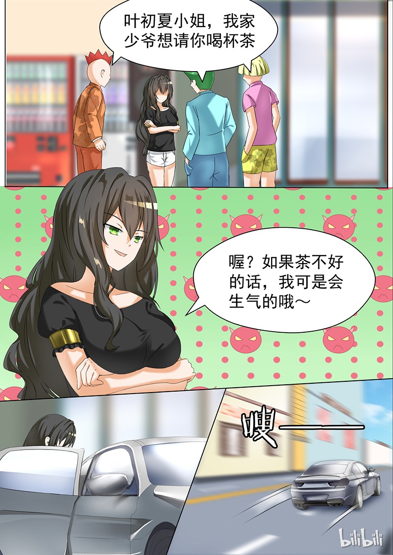 女子学院的男生066