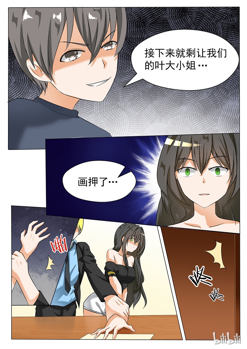 女子学院的男生071