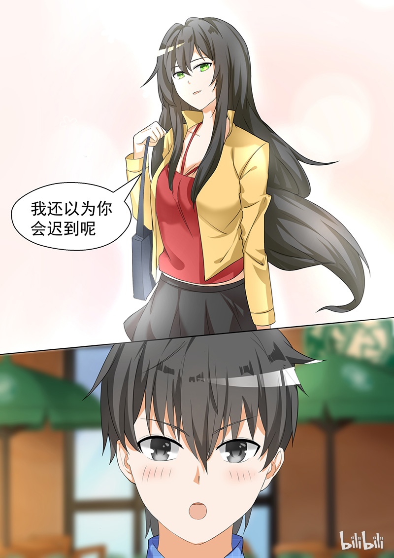 女子学院的男生077