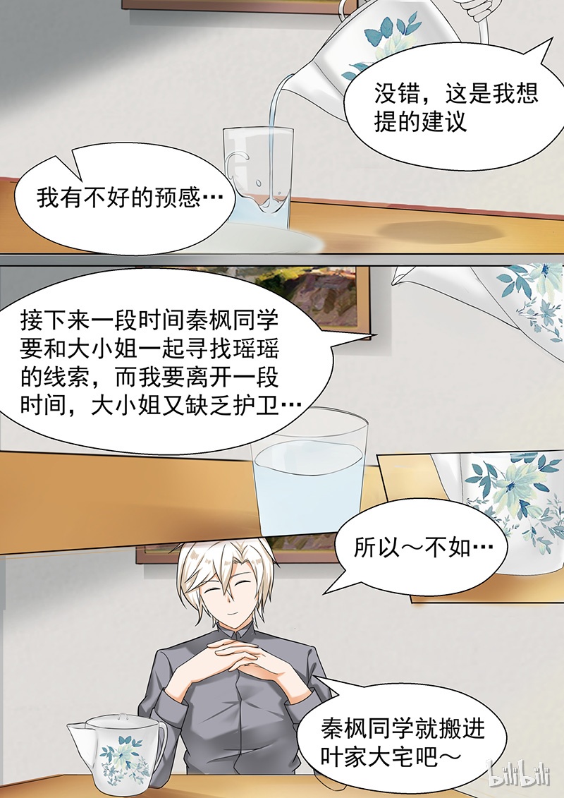 女子学院的男生080