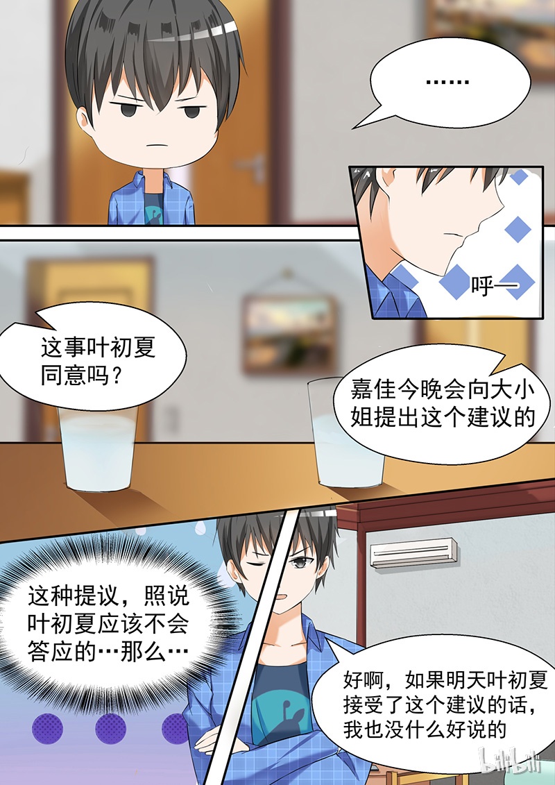 女子学院的男生080