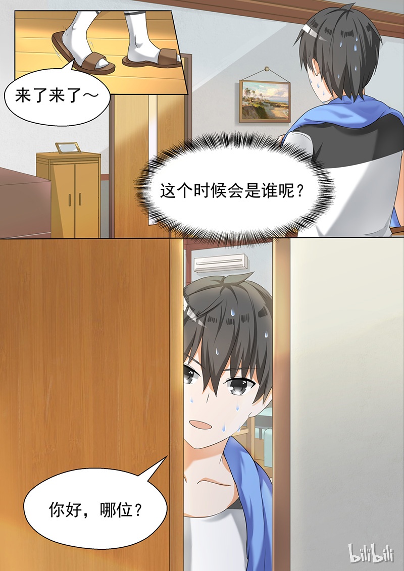 女子学院的男生080