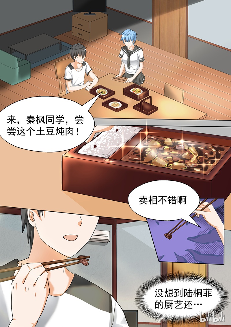 女子学院的男生080