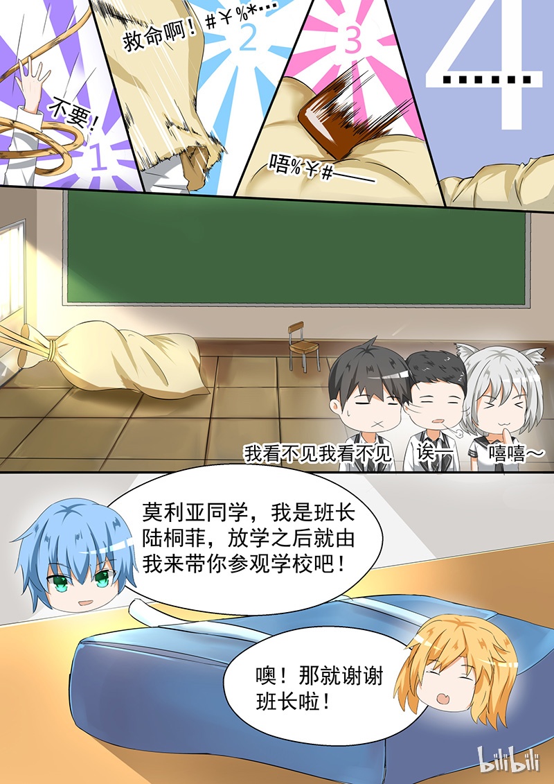 女子学院的男生083