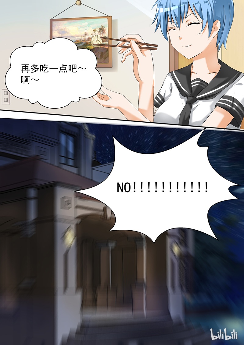 女子学院的男生082