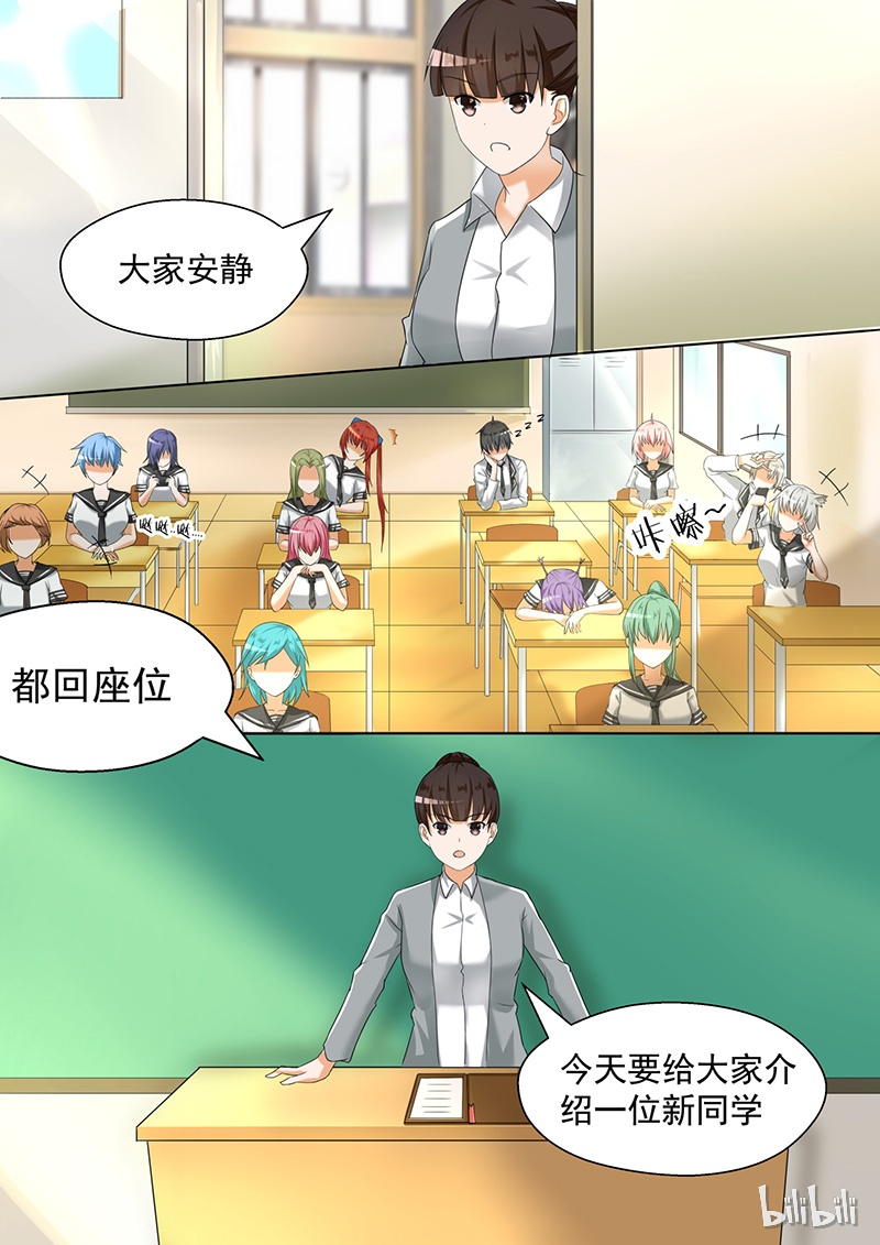 女子学院的男生082