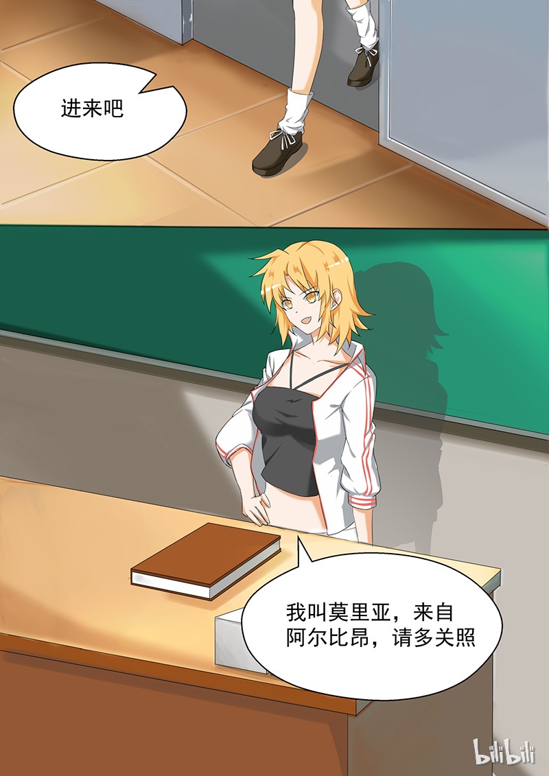 女子学院的男生082