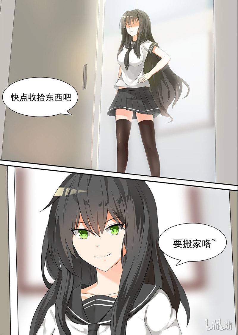 女子学院的男生087