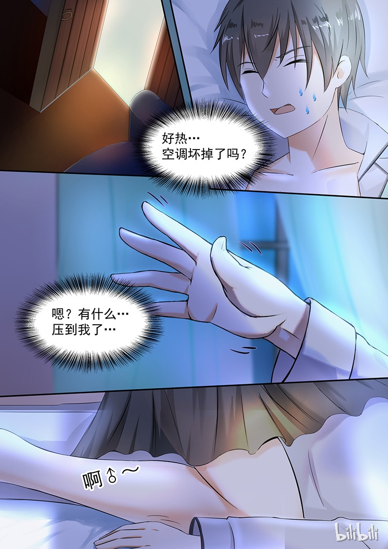 女子学院的男生094