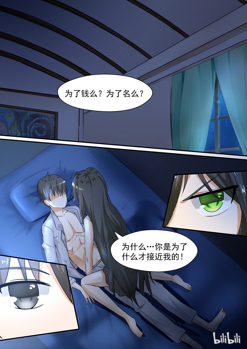 女子学院的男生094