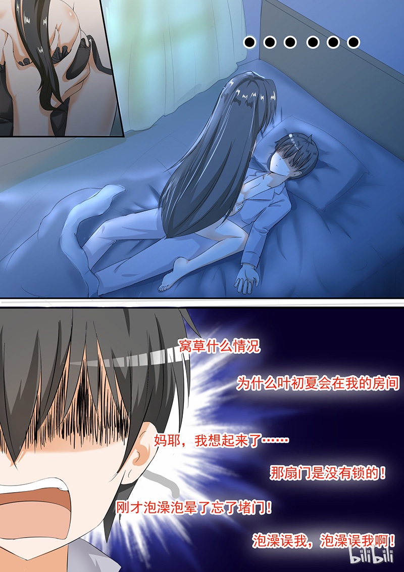 女子学院的男生094