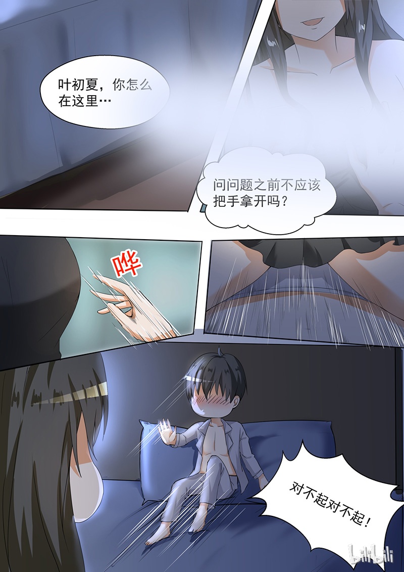 女子学院的男生094