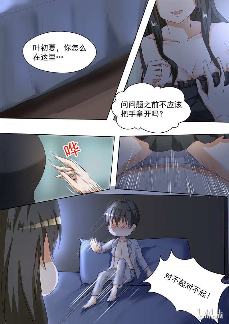 女子学院的男生094