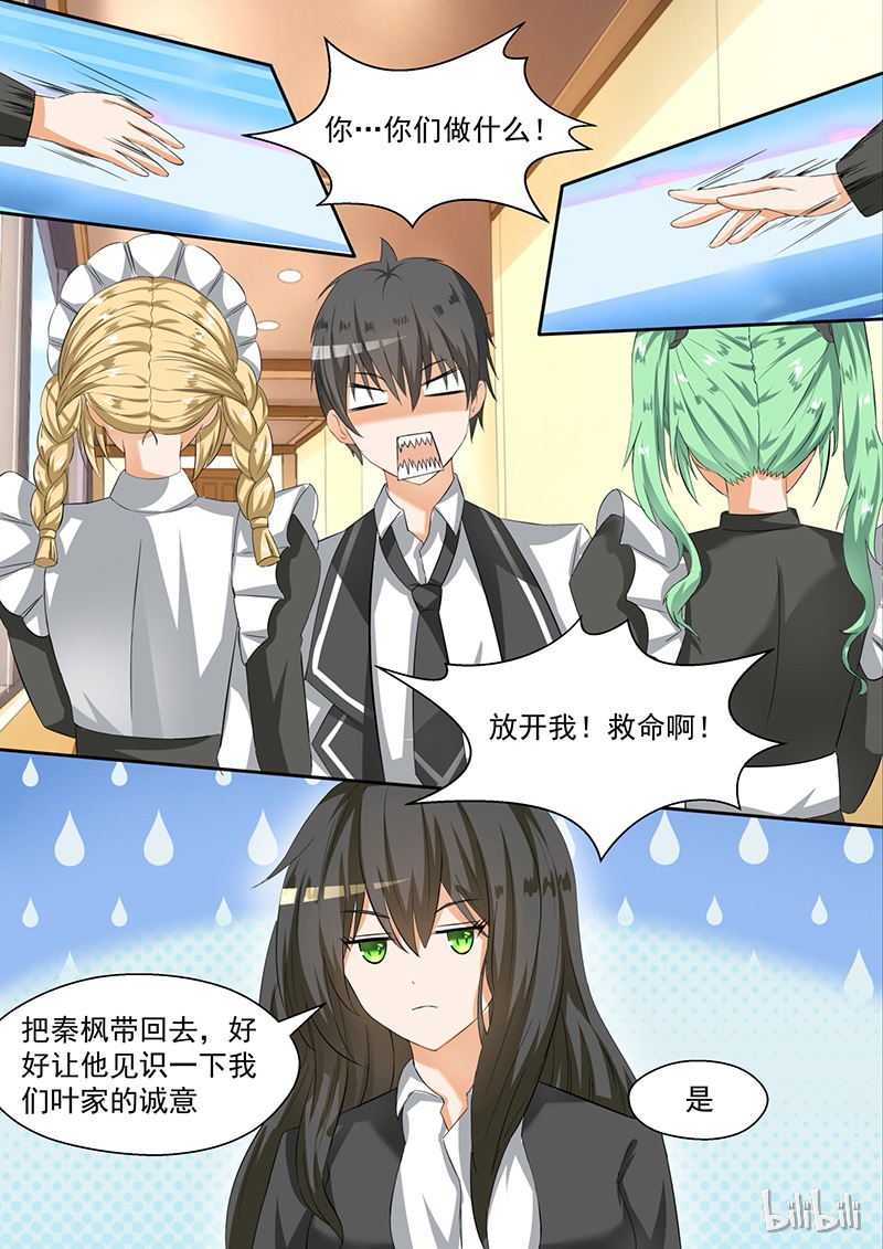 女子学院的男生092