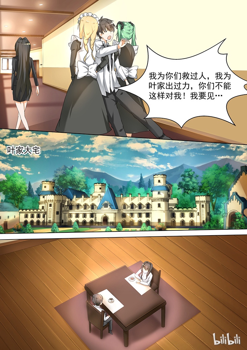 女子学院的男生092