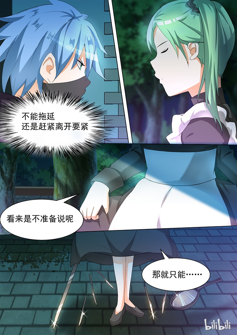 女子学院的男生097