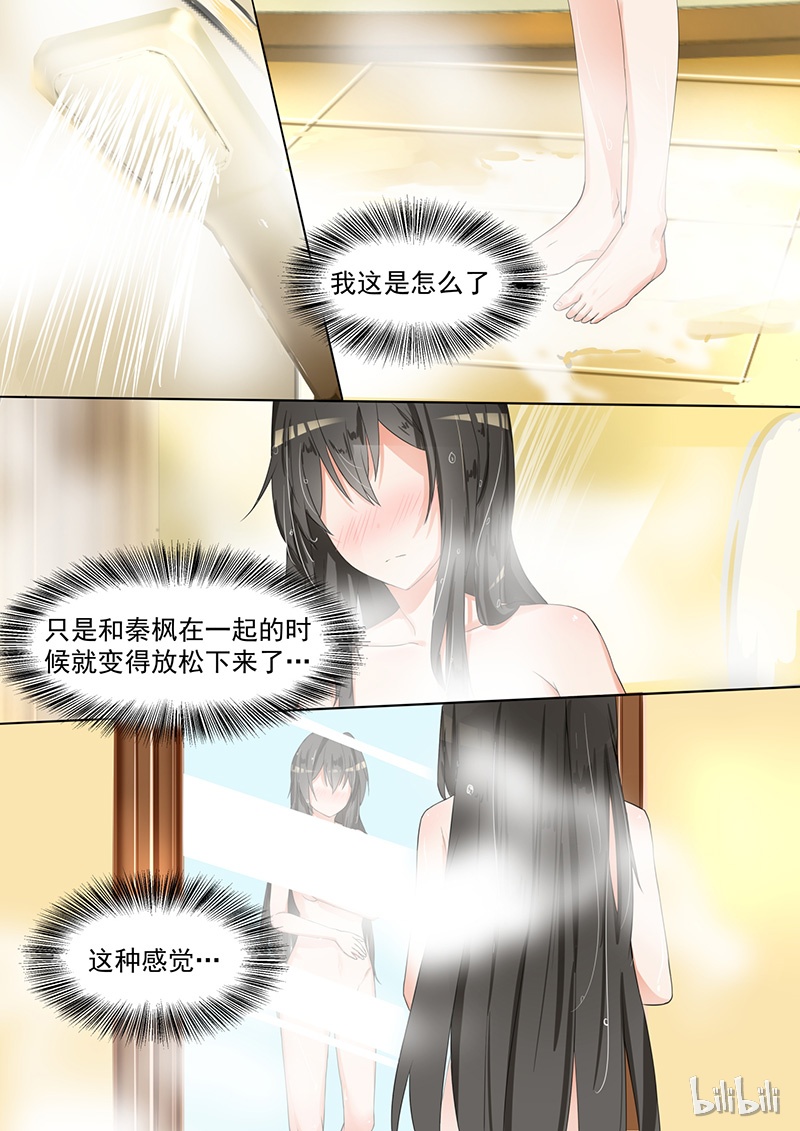 女子学院的男生093