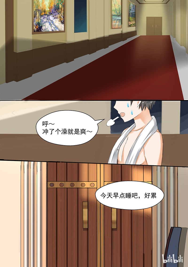 女子学院的男生093