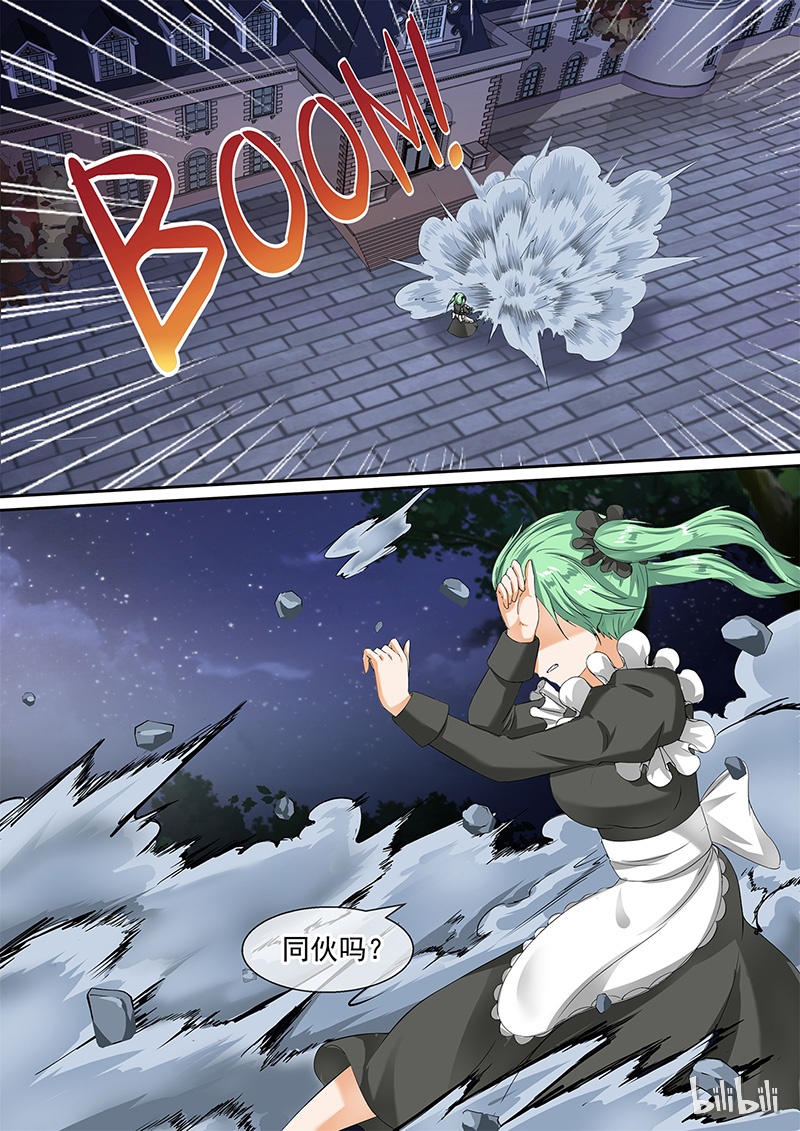 女子学院的男生098