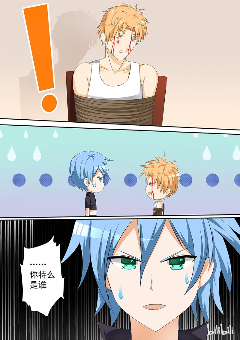 女子学院的男生098