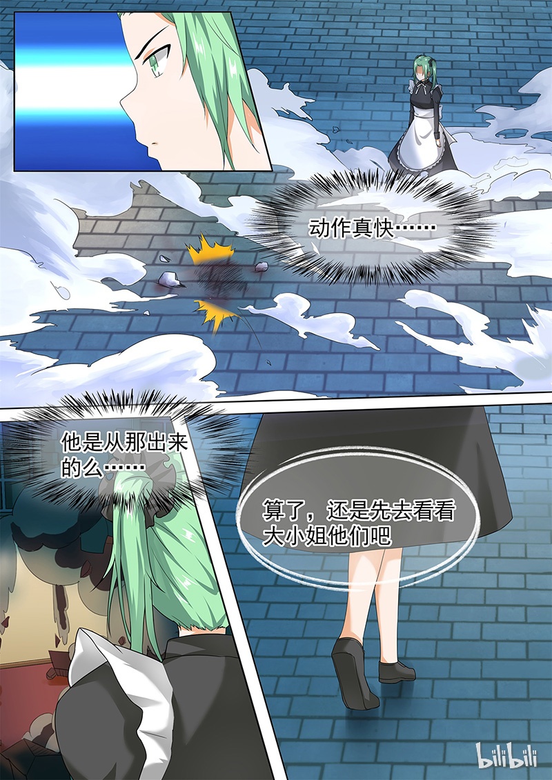 女子学院的男生098