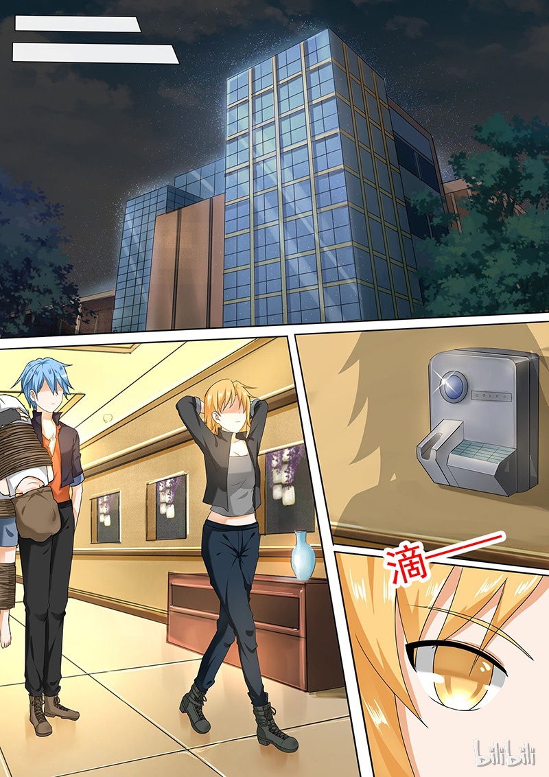 女子学院的男生098