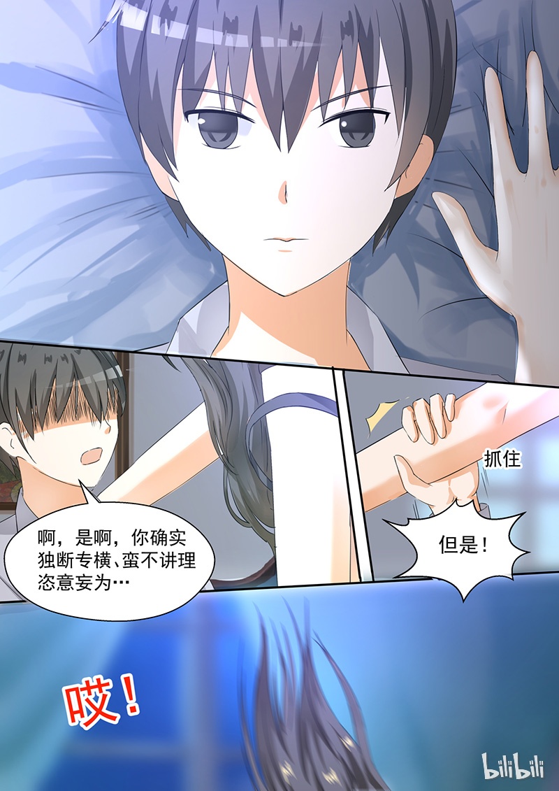 女子学院的男生095