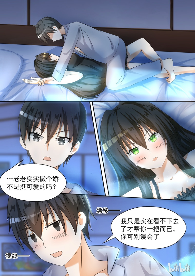 女子学院的男生095