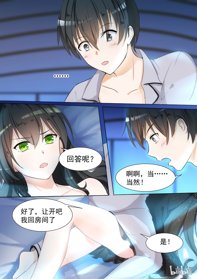 女子学院的男生095