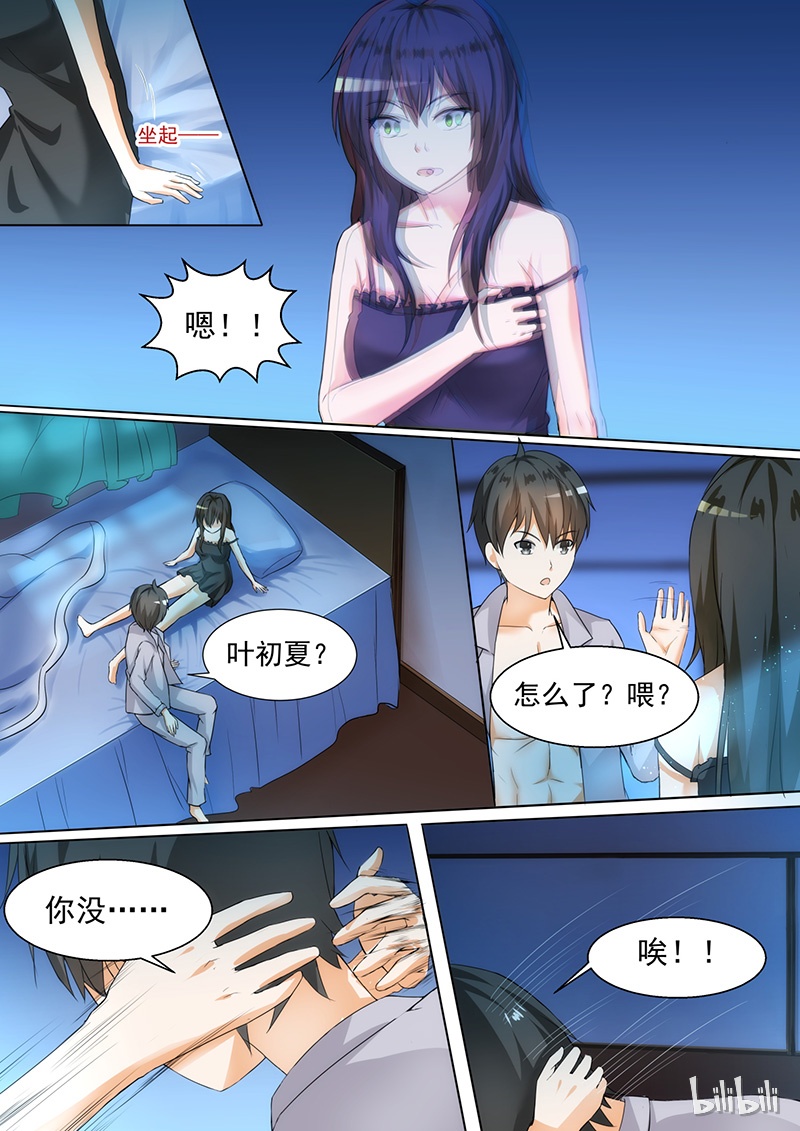 女子学院的男生095