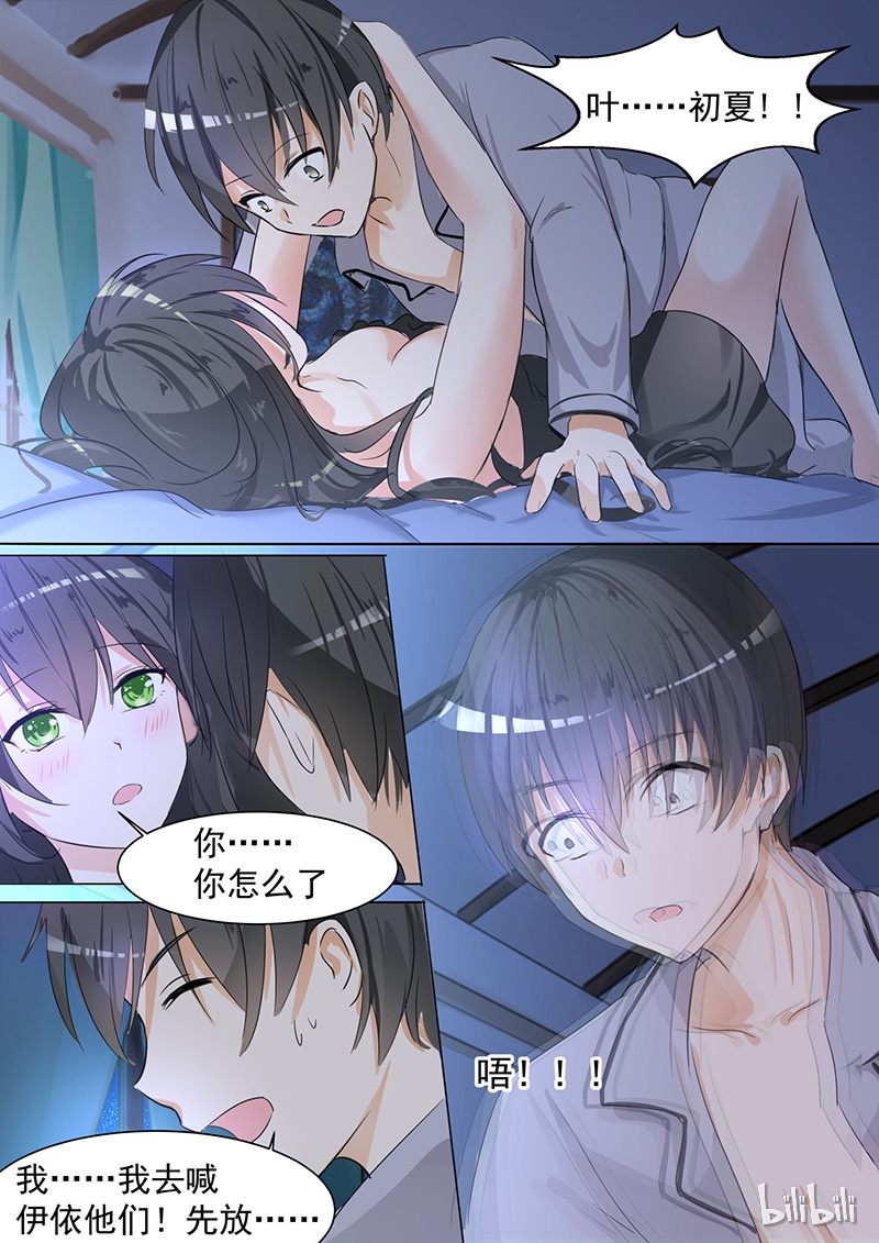 女子学院的男生095