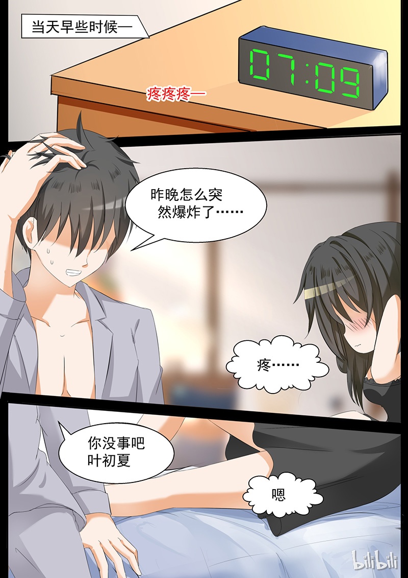 女子学院的男生100
