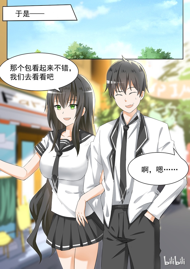 女子学院的男生100