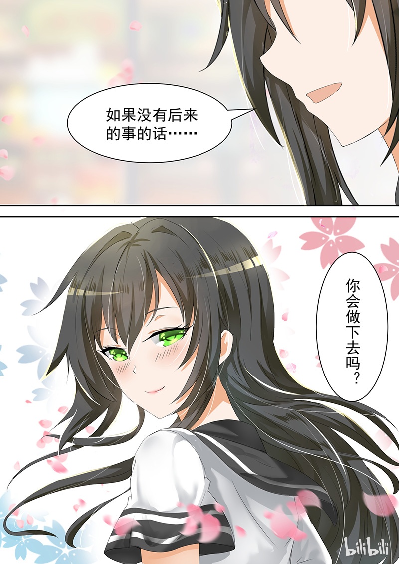 女子学院的男生100