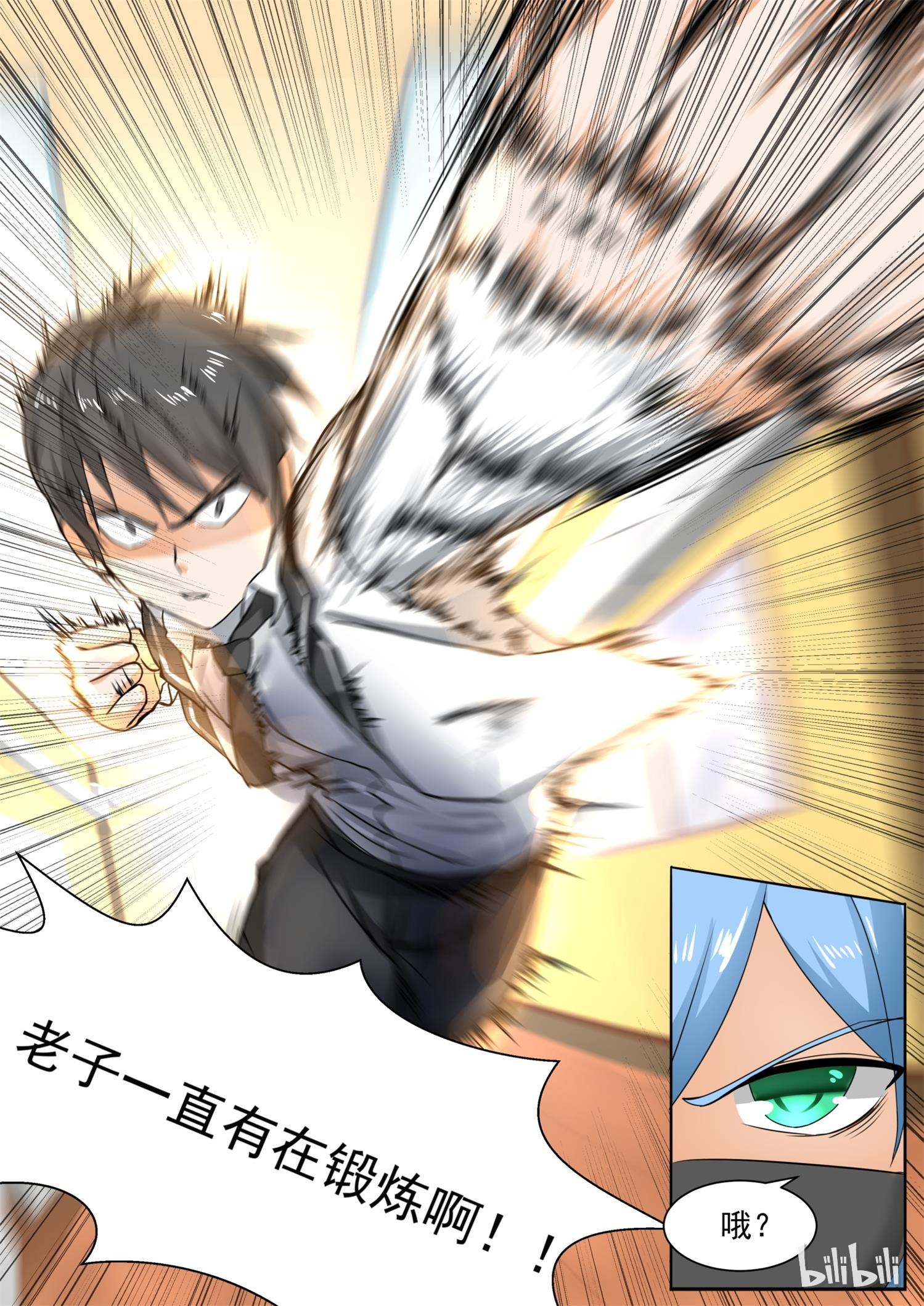 女子学院的男生102