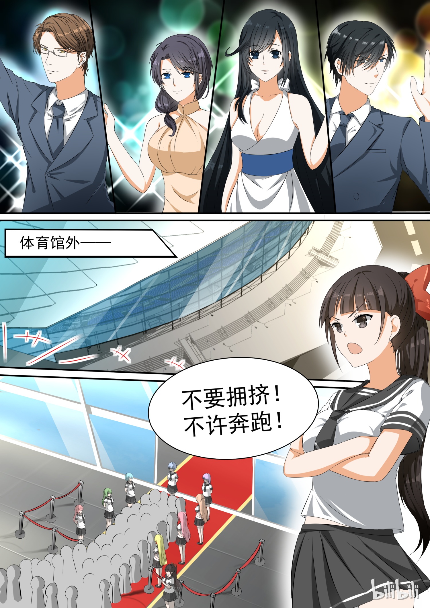 女子学院的男生106