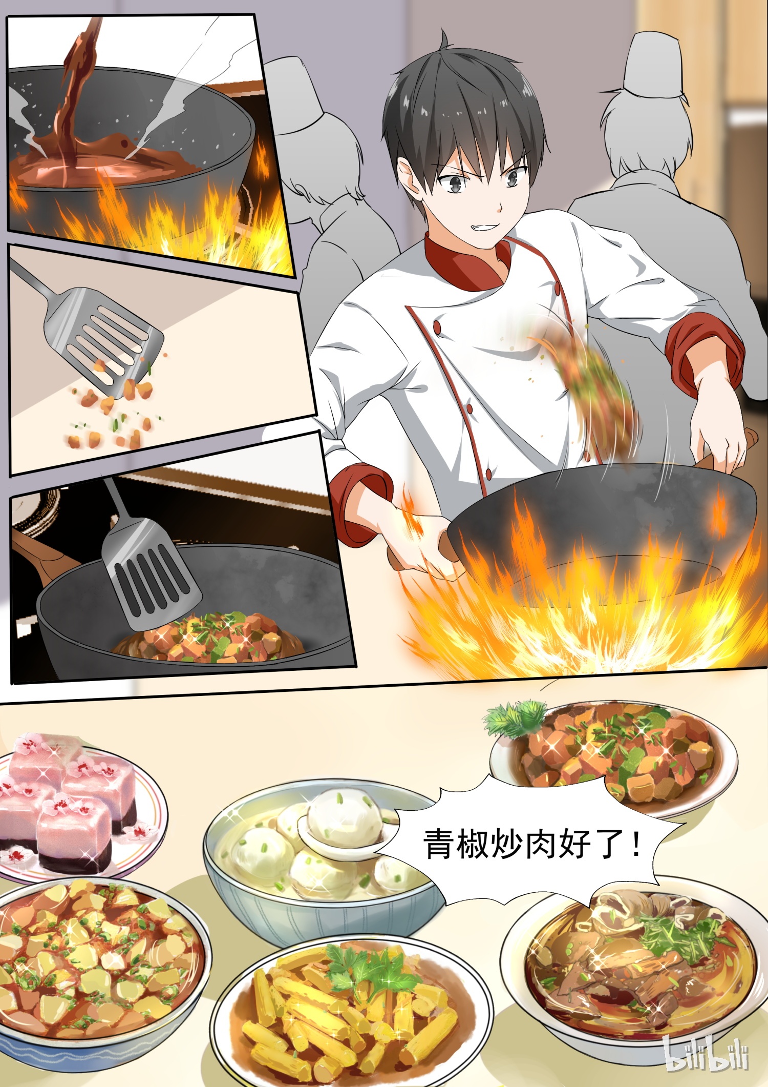 女子学院的男生106