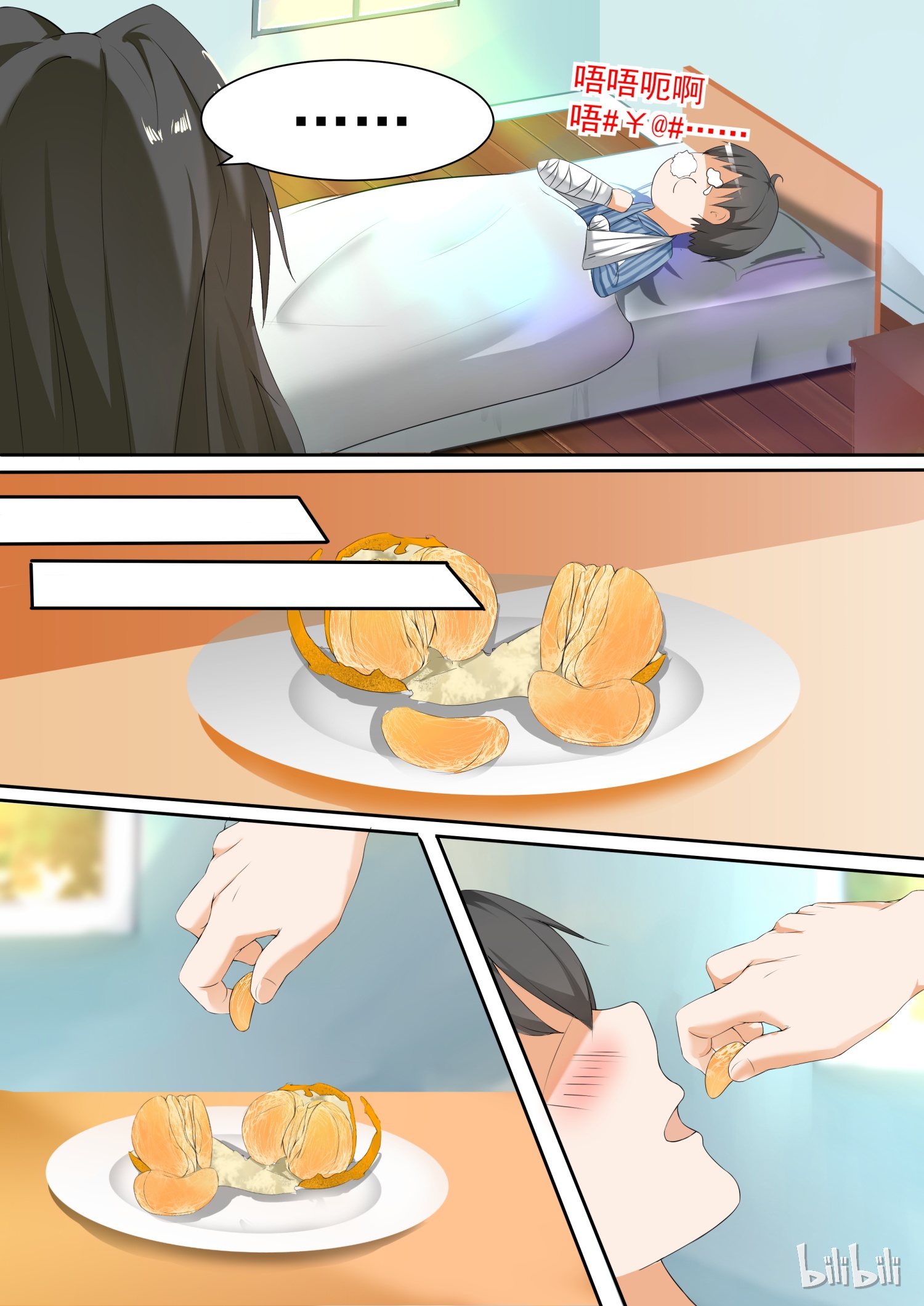 女子学院的男生103