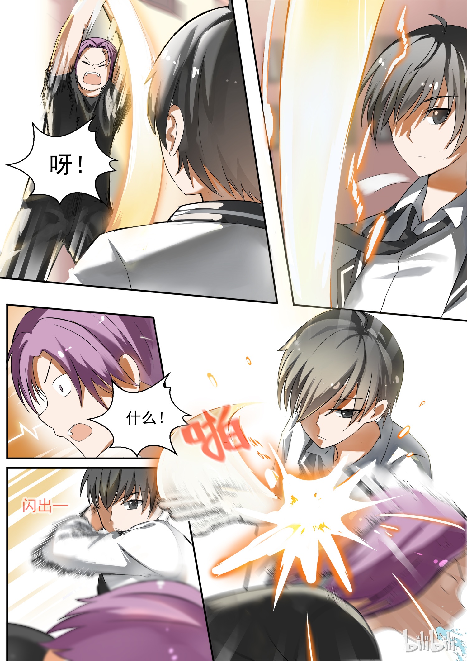 女子学院的男生120