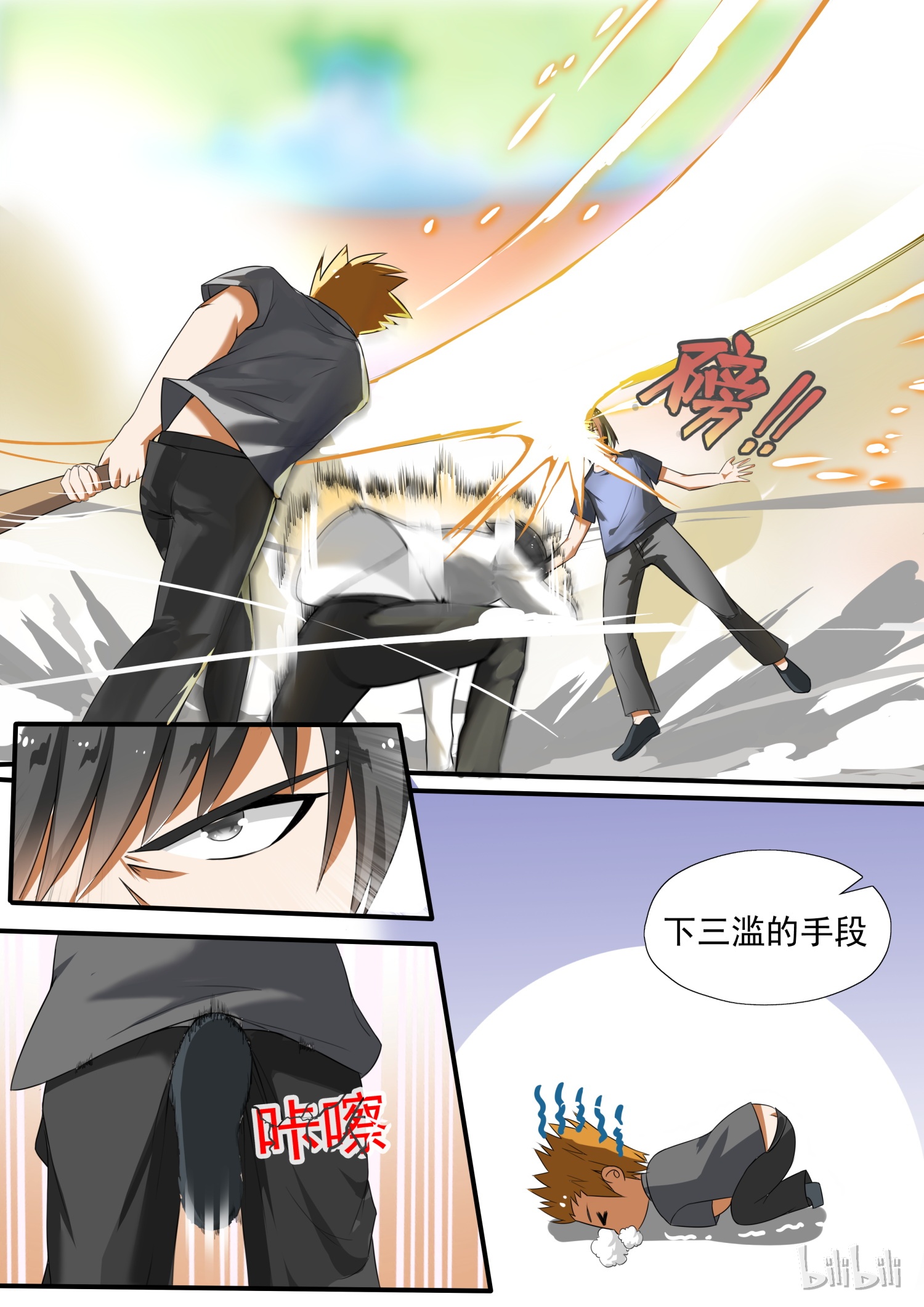 女子学院的男生120