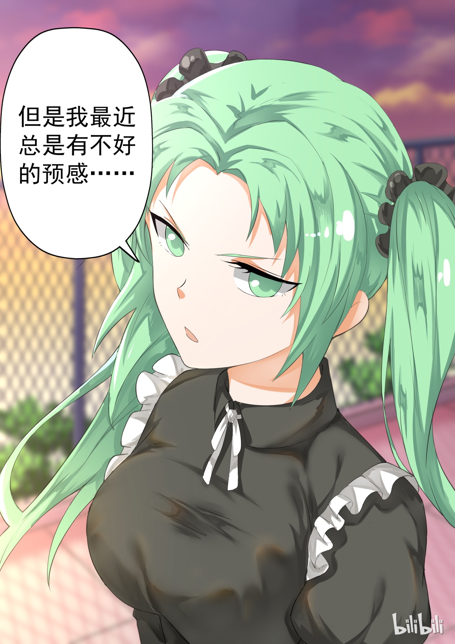 女子学院的男生118