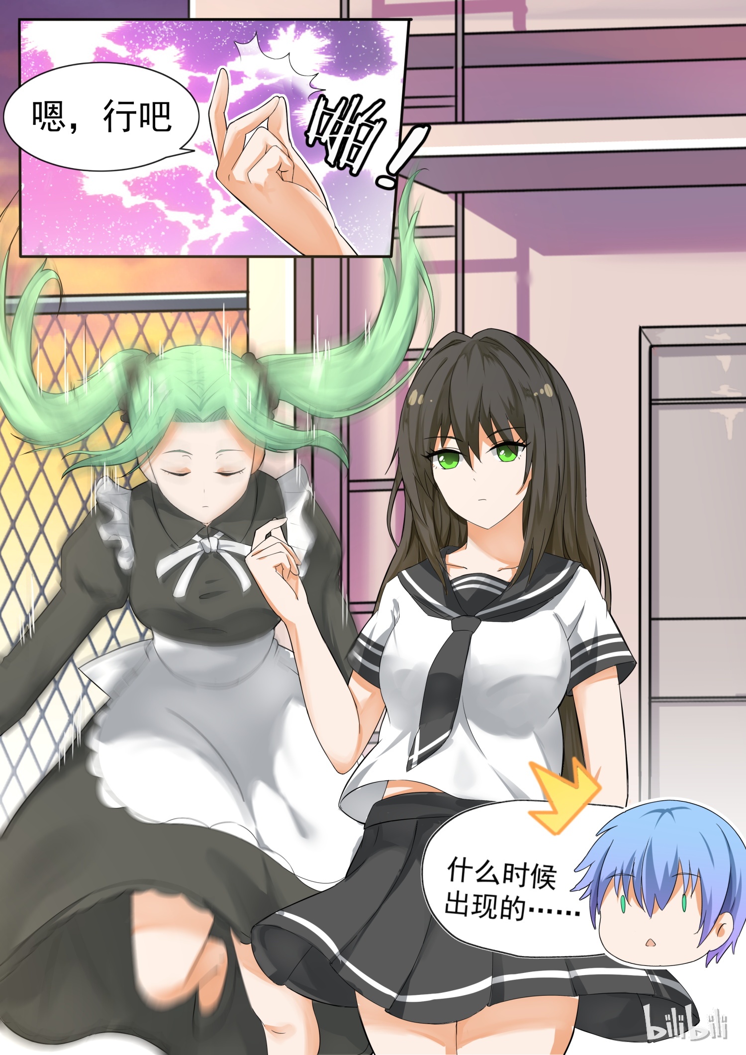 女子学院的男生118